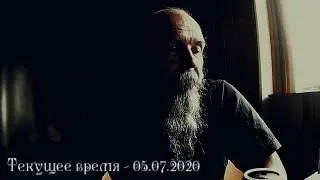 Текущее время