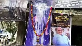 BRO Movie Pawan Kalyan Fans Hungama Bangalore