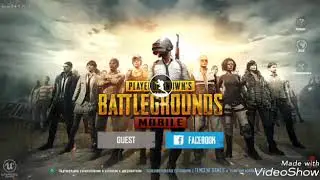 играю в пубг