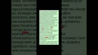 В официальном русском переводе Феррана