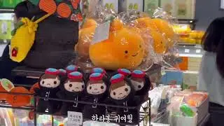 홍벤츠 VLOG 제주도 여행편 (제주공항,제주렌트,자매국수,9.81파크,노형수퍼마켙,한담해변,더클리프,김녕해수욕장)