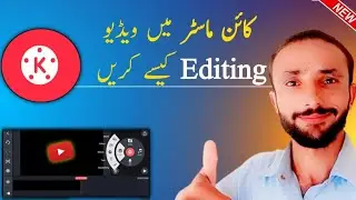 KineMaster Men Video Editing Kaise Karen Easy method 💥 How To Edit Video in KineMaster App