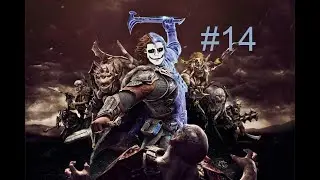 Middle-earth: Shadow of Mordor#Bölüm 14 Helal Sana Lithariel