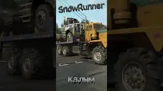 В поисках заработка 