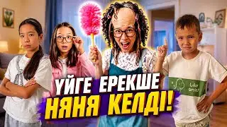 ПСИХ НЯНЯНЫ АҢДЫДЫМ🤫🧐| АЛЬБИНА МЕН ЕРКЕТАЙДЫ ҰРЫП ТАСТАДЫ😱🤯😭БОМБА ФИЛЬМ