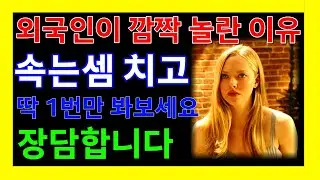 1편🔥원어민도 놀란 필수 영어 1000문장