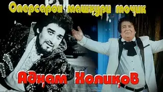 #Хунар
