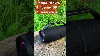 Урал Гагарин портативная колонка и JBL Xtreme 3 #колонкаурал #уралгагарин