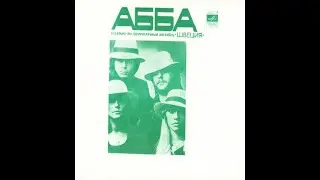 ABBA-"Dancing Queen", Гибкая пластинка, Мелодия, 1979 г.