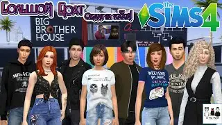 Sims 4 : 