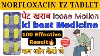 Norfloxacin TZ Tablet Review in Hindi ||जानिए कब और किन-किन समस्याओं में लिया जाता हैयह टैबलेट ।