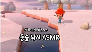 🎣 집중 ASMR | 동숲 낚시 물소리
