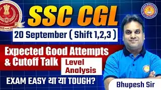 SSC CGL 2025 Exam Analysis |20 September (Shift 1,2,3) |Expected Good Attempts & Cutoff |Bhupesh Sir
