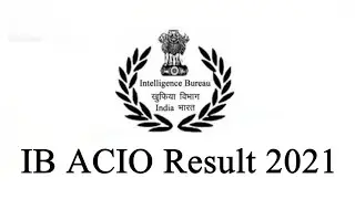 How to check IB AICO 2021 RESULTS| Intelligence Bureau tier1 results 2021|  Intelligence Bureau AICO