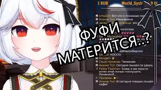 Фуфи... без комментариев...