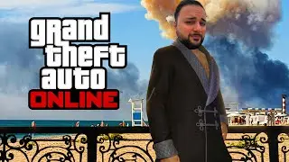 ВЕЧЕРНЯЯ ГТА ЕВПАТОРИЯ (GTA ONLINE СТРИМ)