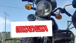 АЛЬФА ВАЛИТ. ПОКАТУШКА ЗА 5 МИН