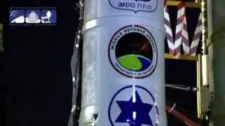 Защитная Стрела Израиля