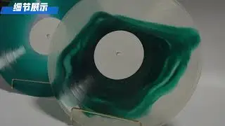 Mixed Color record - Green