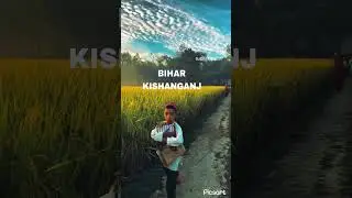 KISHANGANJ BIHAR #love #madina#short