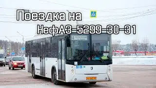 Автобус НефАЗ-5299-30-31 (КА 663 66) по маршруту №14 || Каменск-Уральский