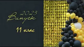 Середня загальноосвітня школа №22