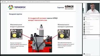Gokce. Газовые, жидкотопливные и комбинированные горелки турецкого производства.