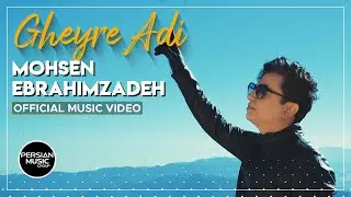 Mohsen Ebrahimzadeh - Gheyre Adi I Official Video ( محسن ابراهیم زاده - غیر عادی )