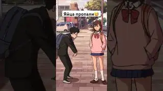 Яйца пропали😅 