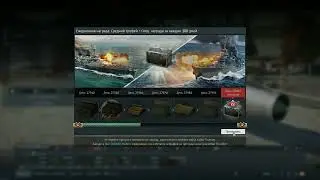🔥 #warthunder - более 7 лет входа / Day 2800