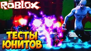New Magic Battle Units Reviewed and Tested - Roblox Anime Last Stand