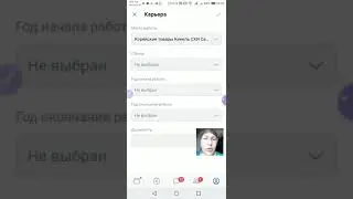 Настройки вк с приложения новая версия