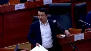 2022-жылдын 16-февралындагы Кыргыз Республикасынын Жогорку Кеңешинин жыйыны