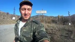 Автотур Белогорск--Судак часть 3 (Арпатские водопады)