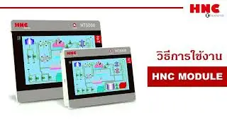 HNC(10). วิธีการเขียนโปรแกรม และใช้งาน RS 485 and Ethernet Remote Input Output Module  for HMI