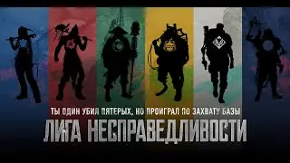 Crossout  / Mr. Глистер / Где жезл / Жестокий мир Кросса
