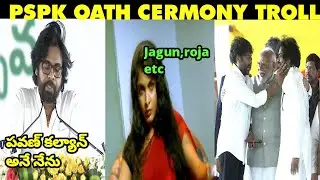 Pawan Kalyan Oath Ceremony | Pawan Kalyan | Cnadra Babu Naidu | Chiranjeevi | Jagan Mohan Reddy