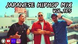 日本語ラップMIX VOL.185 / mixed by 不明なアーティスト