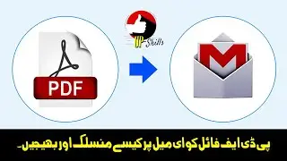 How to Attach and Send PDF File to an Email