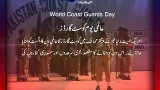 8 Sep Coast Guard Day
