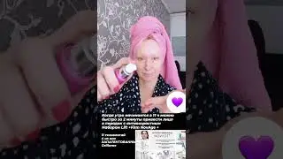 Мой ежедневный уход за кожей лица с антивозрастным комплексом #novage #oriflame