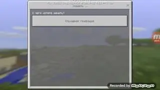 Скачать майнкрафт 1.0.0.7