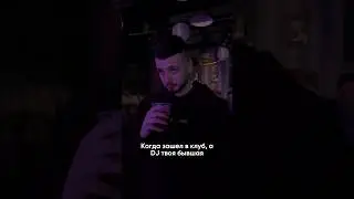 Нормально же общались