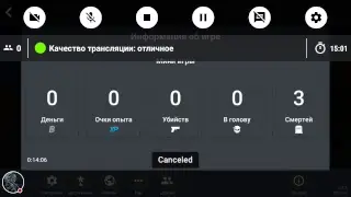 Стрим игры 