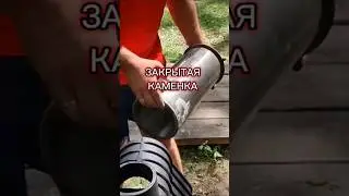 Закрытая каменка из нержавеющей стали в печах для БАНИ от Пегас 