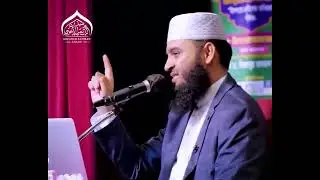 Mizanur Rahman Azhari history space | মিজানুর রহমান আজহারী | Mizanur Rahman Azhari