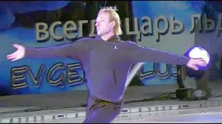 Всегда царь льда. Евгений Плющенко на репетиции перед юбилейным шоу. 6.11.22.