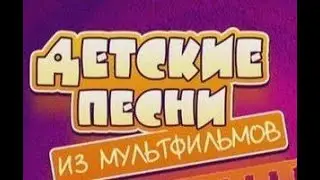 Если б не было школ. Караоке для детей