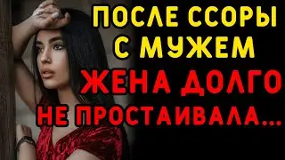 После ссоры с мужем жена решила далеко не идти... Интересные истории измен, истории из жизни