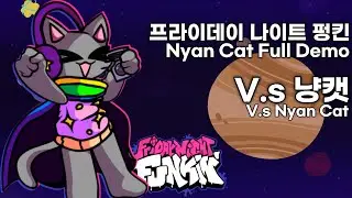 프라이데이 나이트 펑킨 | V.s 냥캣